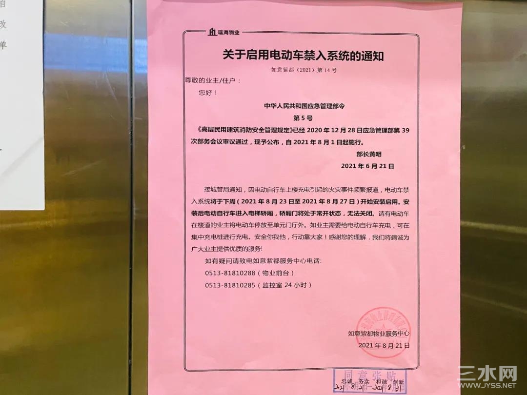 微信图片_20210826110022.jpg