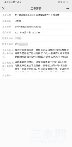 mmexport1629955828368.jpg