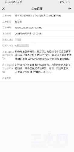 mmexport1629955831944.jpg
