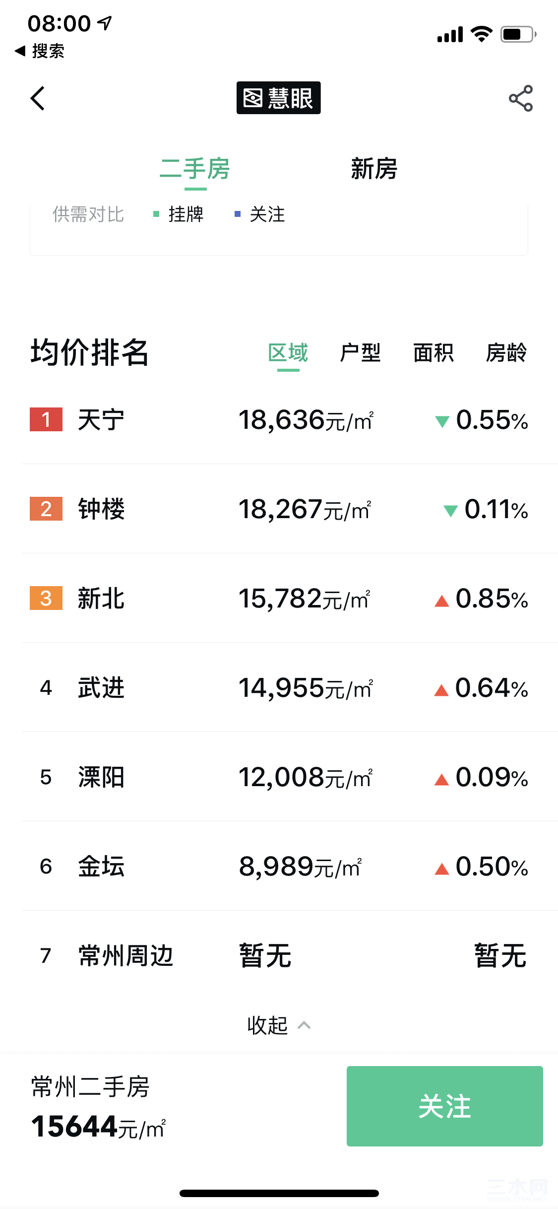 QQ图片20210828080137.png