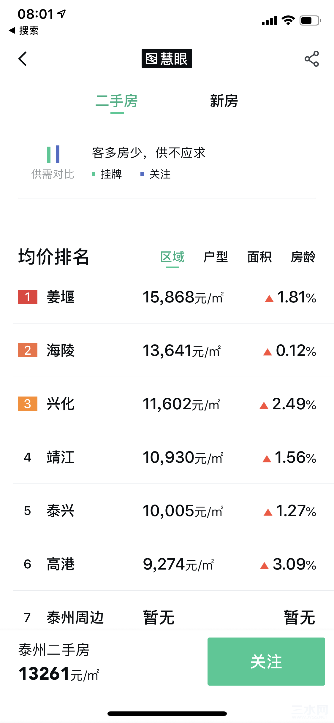 QQ图片20210828080145.png