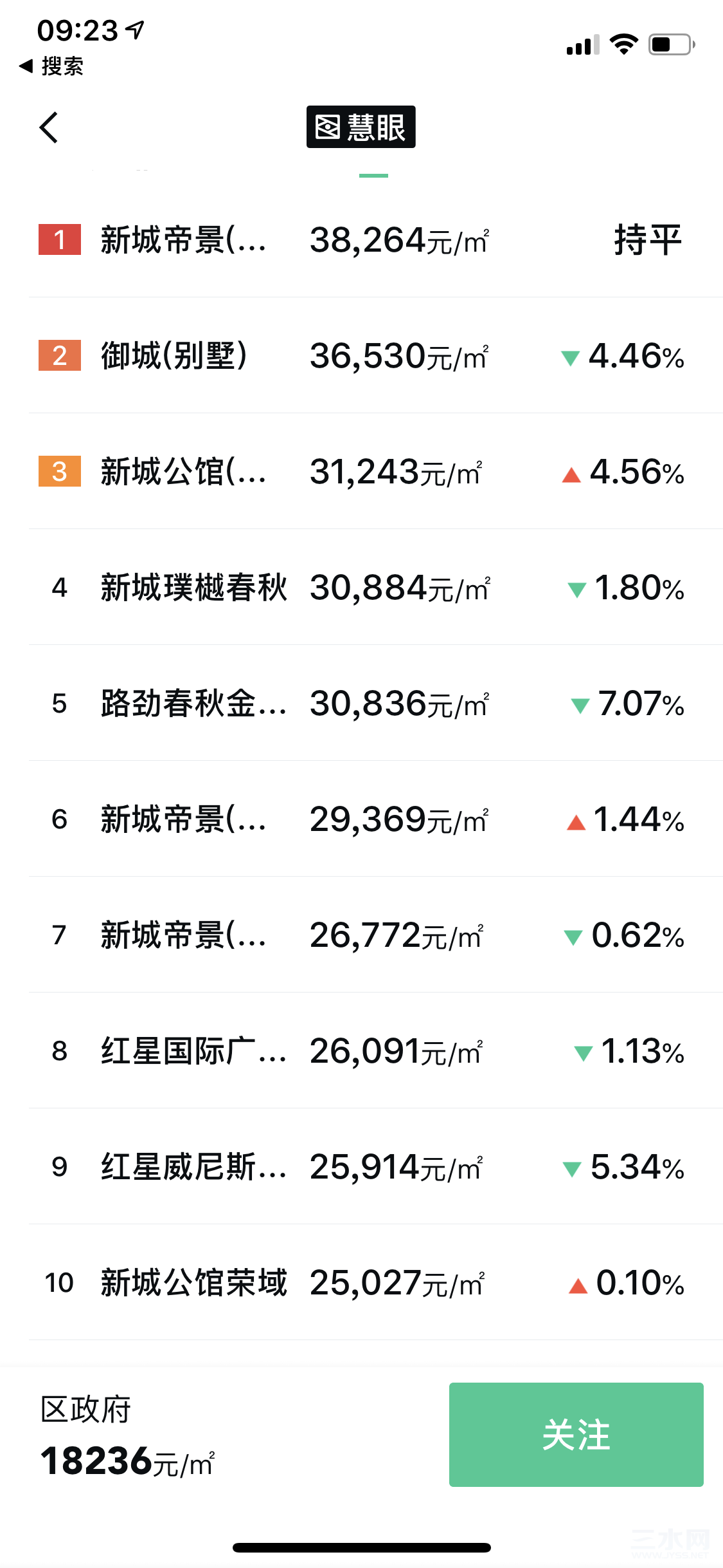 QQ图片20210828092345.png