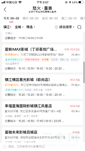 5D6C6D82-51FF-4B87-947F-C8F2003B1EDF.png
