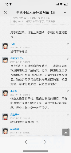 E938C3E2-E05C-4B9F-9BF9-373ACA473CF1.png