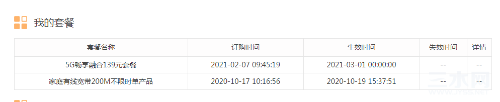 微信截图_20210901090509.png
