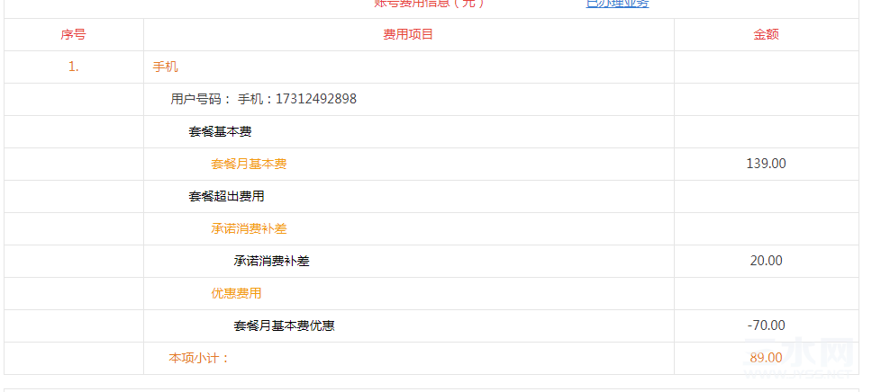微信截图_20210901090610.png