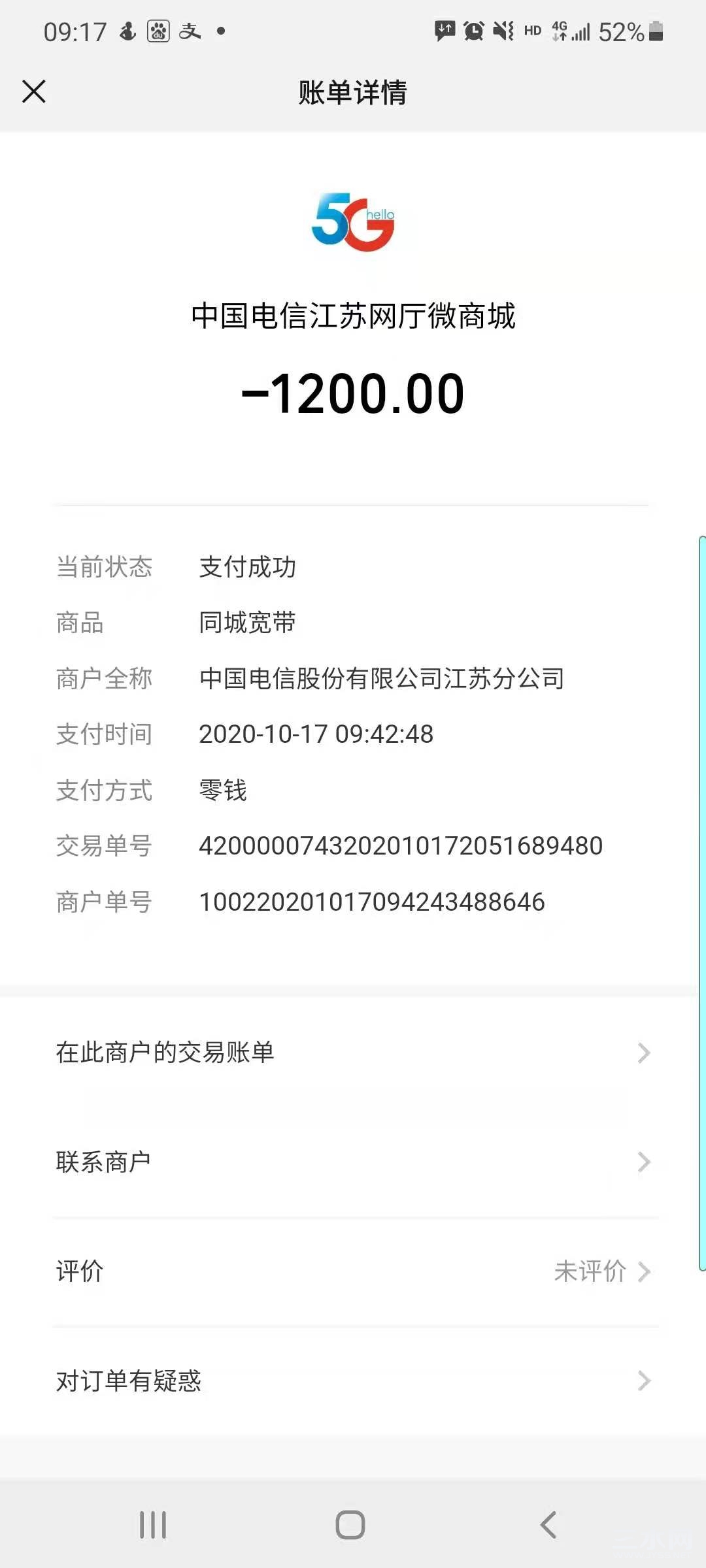 微信图片_20210901090153.jpg