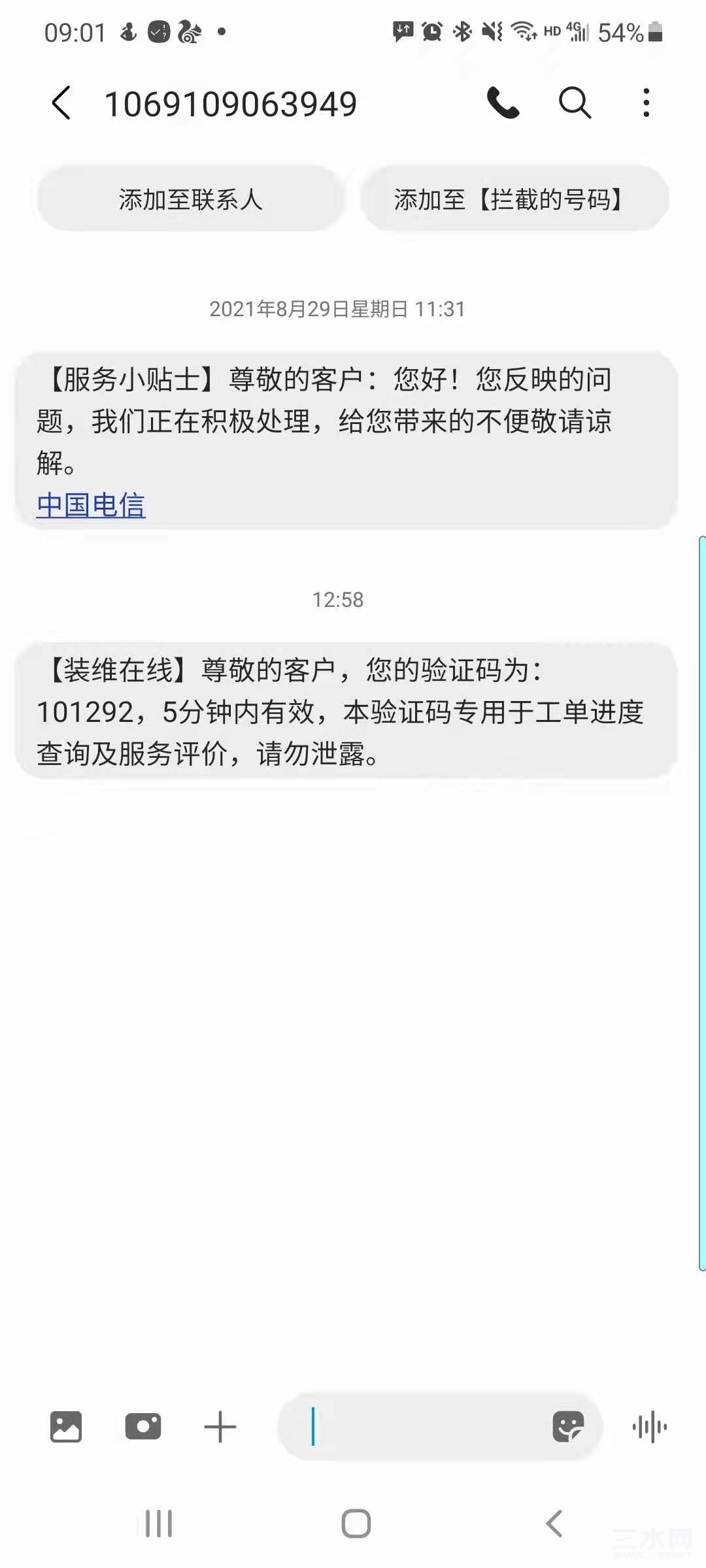 微信图片_20210901090204.jpg