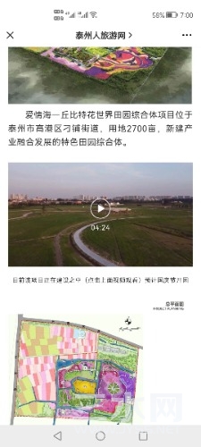 Screenshot_20210901_190029_com.tencent.mm.jpg