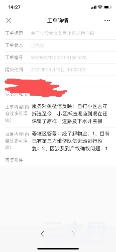 CEE6E819-714A-4617-BD23-5BCC7A5A7623.jpeg