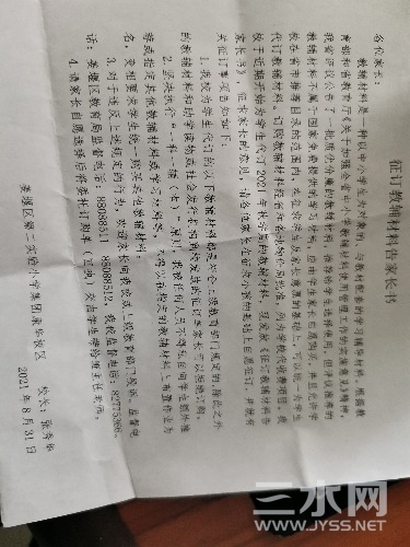 1630815672523.jpg