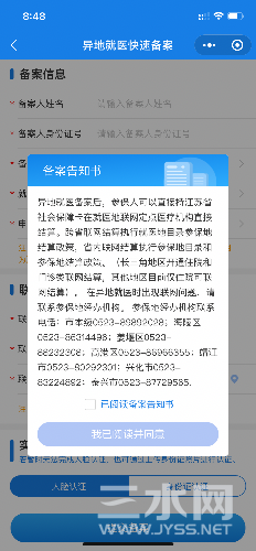 1D0240EA-21F8-4C08-8977-5FB928857727.png