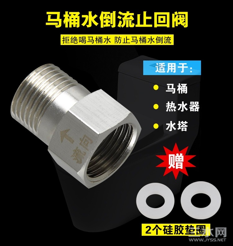 止回阀.jpg