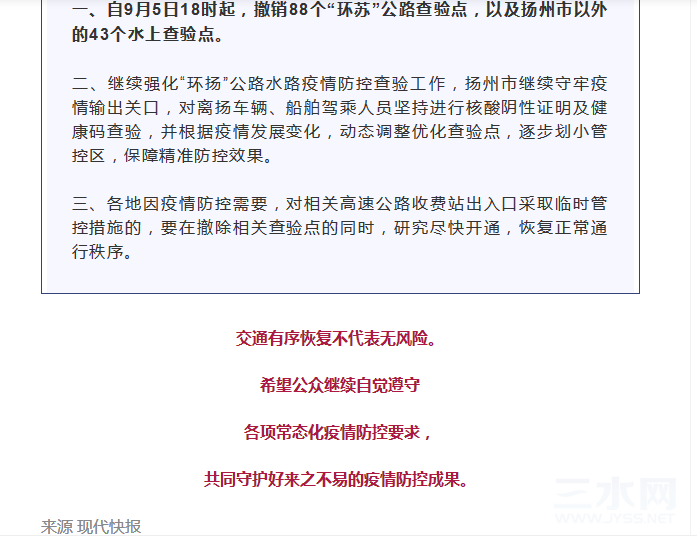 撤.png