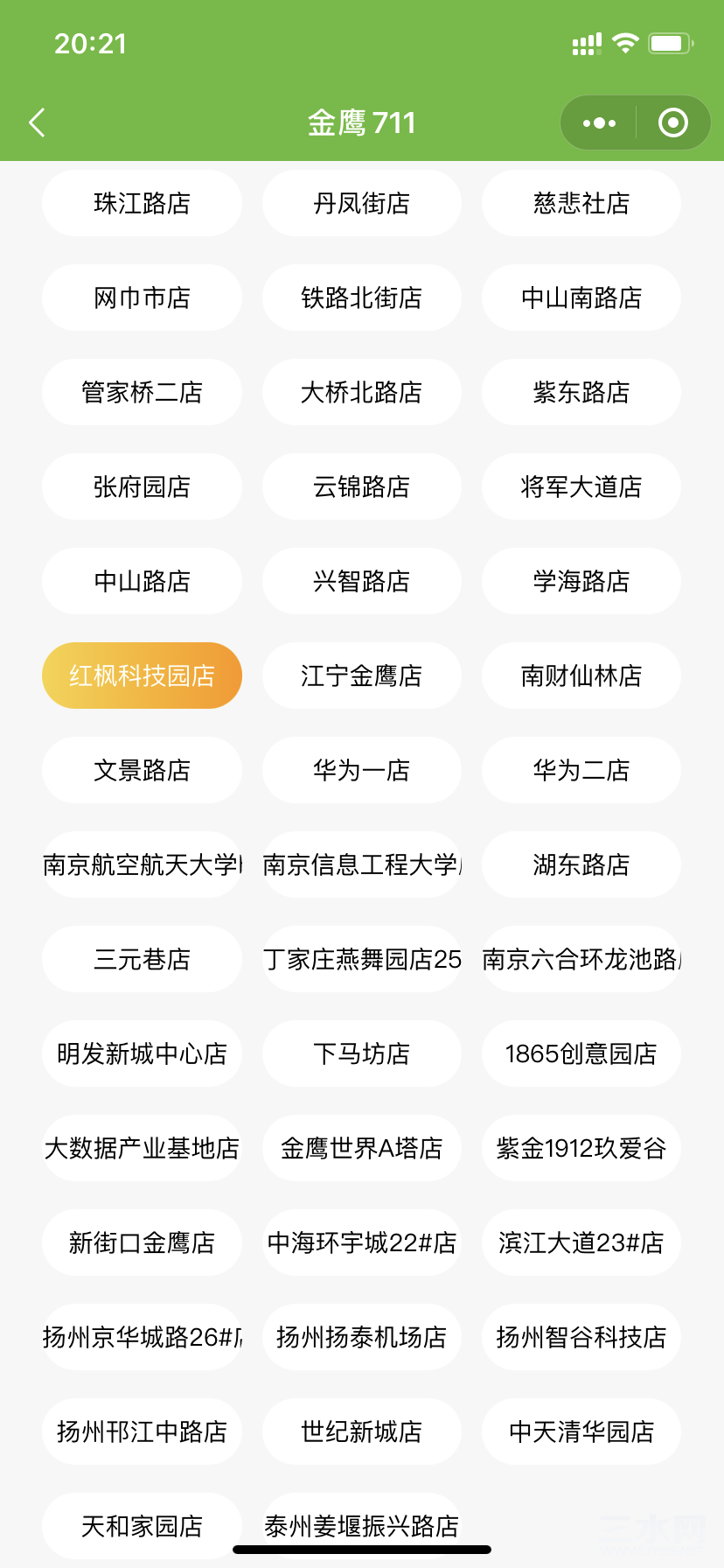 9920B201-5175-418C-8F1E-32088CCCFA24.png