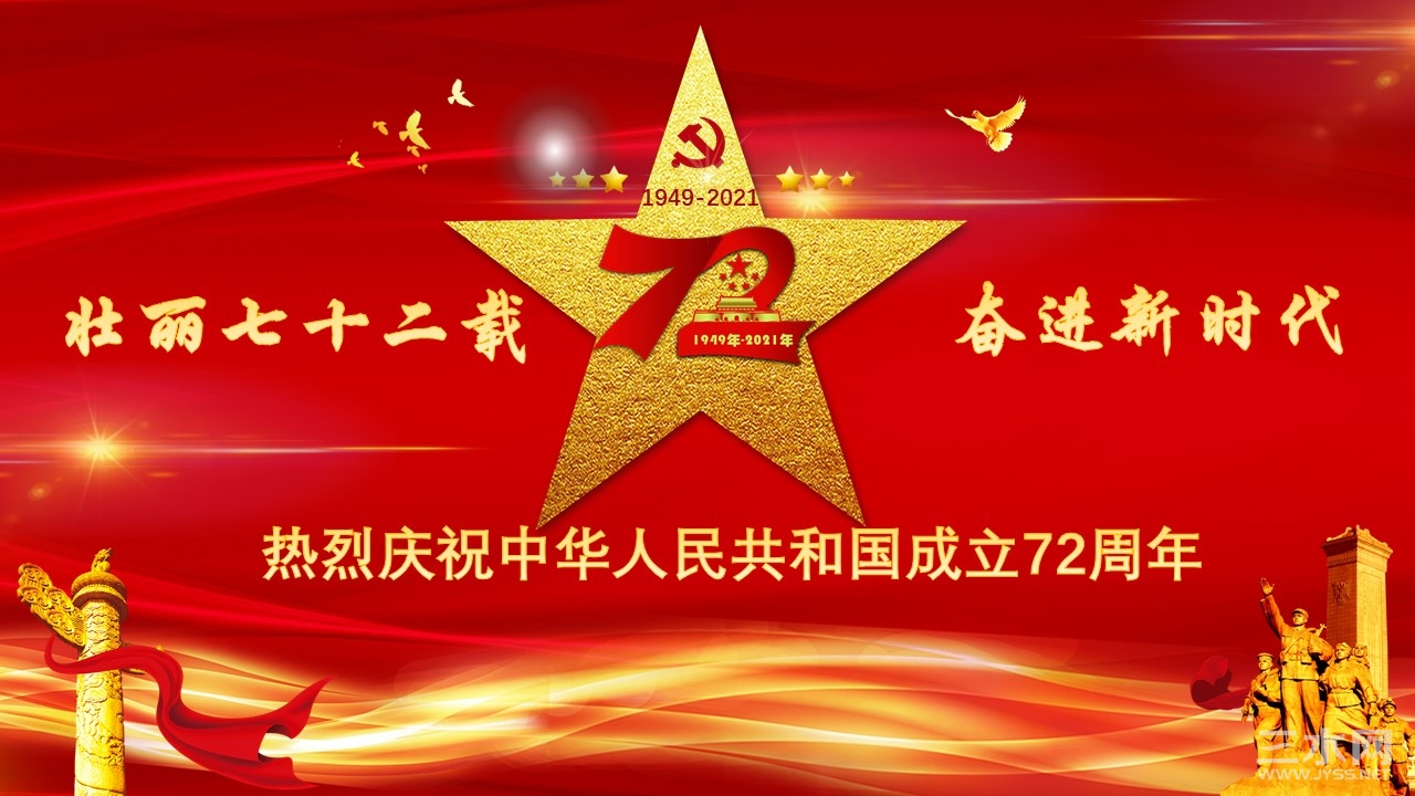 72.jpg