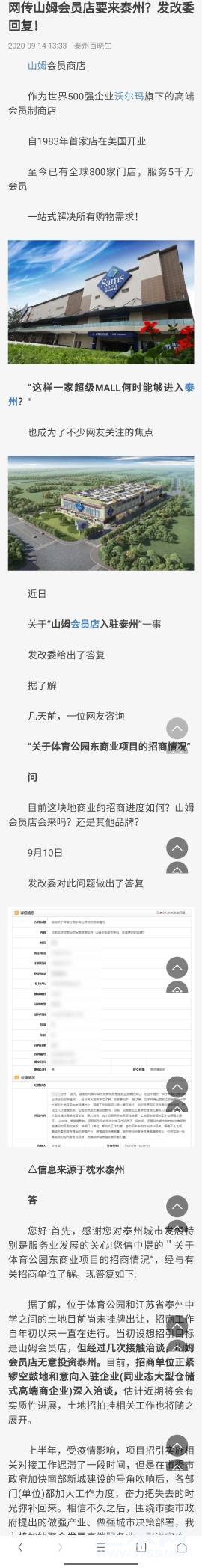 221428e6u4wz42whubx642.jpg