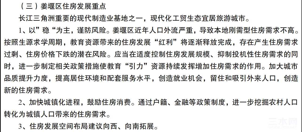 QQ截图20210910140756.png