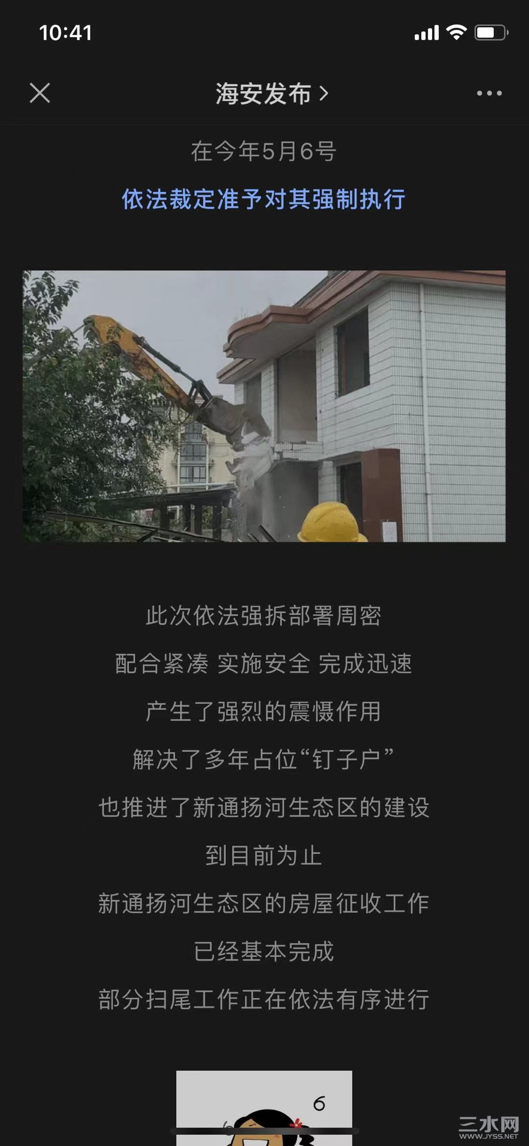 a9b2d7845cd0e53c4da80f906232bfc.jpg