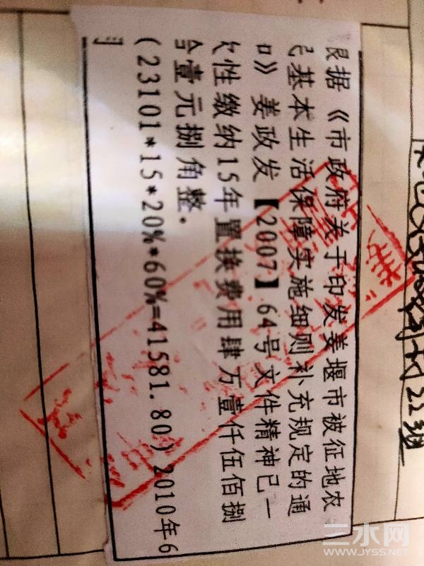 195911zh8poqmrd1r9yoyr.jpg