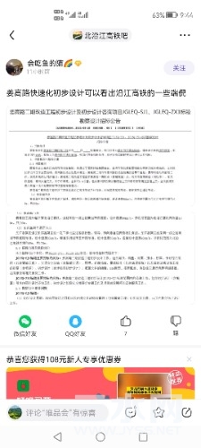 Screenshot_20210911_214402_com.baidu.tieba.jpg