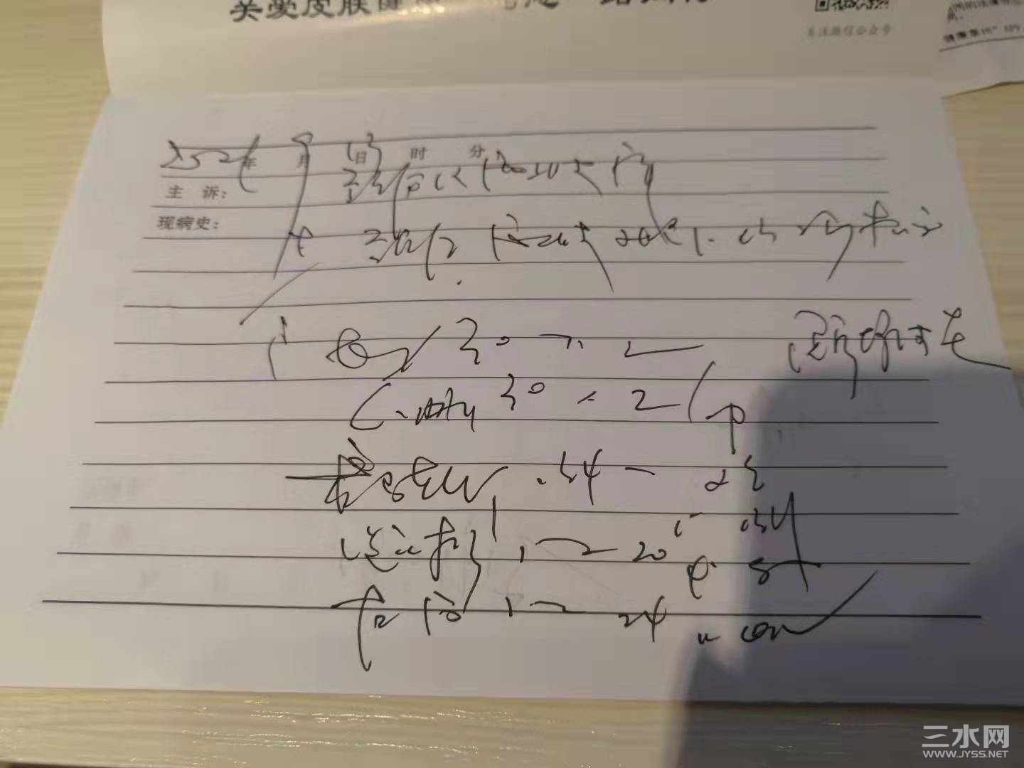 看不懂的艺术文字