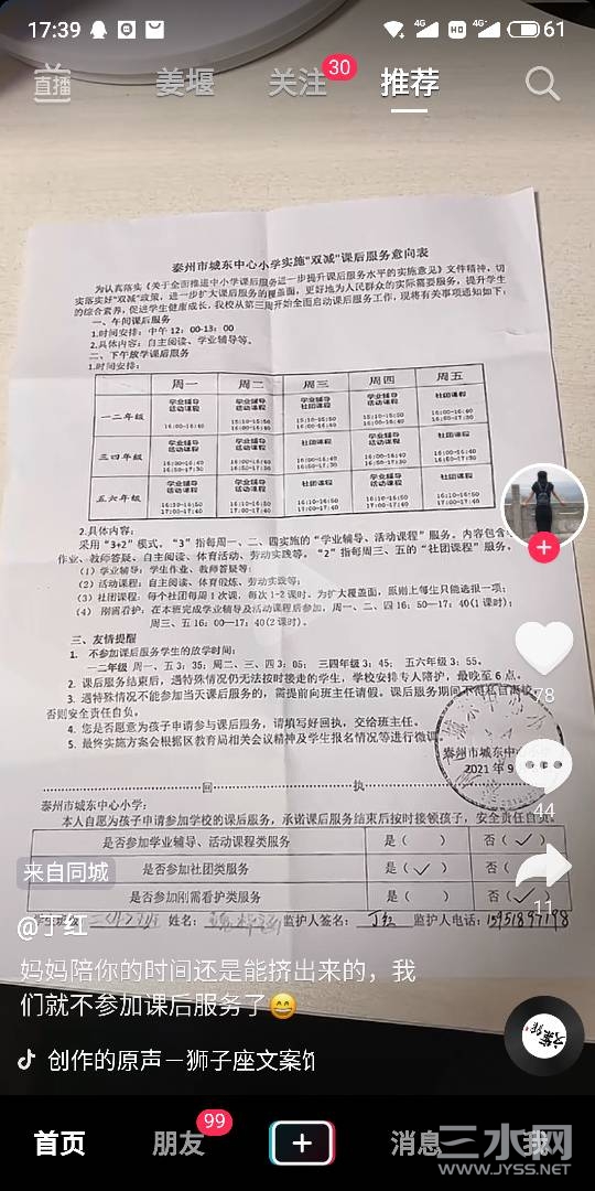 200613uca3l55zyyhwhuc5.png