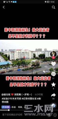 Screenshot_20210919_180228_com.ss.android.ugc.aweme.jpg