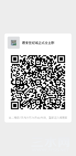 mmqrcode1632062445781.png