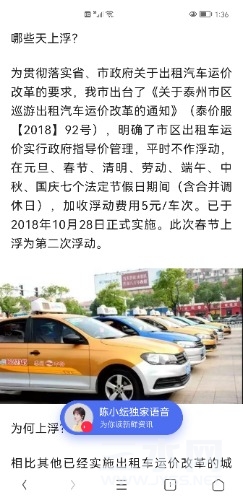 Screenshot_20210923_133641_com.UCMobile.jpg
