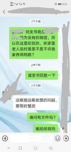 Screenshot_20210925_090948.jpg