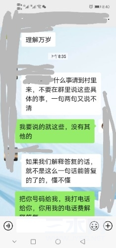 Screenshot_20210925_091146.jpg