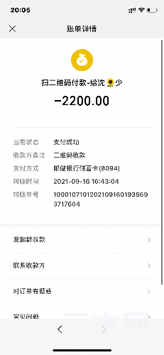 B2ABBC48-3B85-4D3F-90D3-94EBF59A555F.png