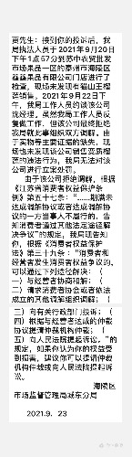 A09FC591-E0FF-4F80-8194-00BE2EA8B24B.jpeg