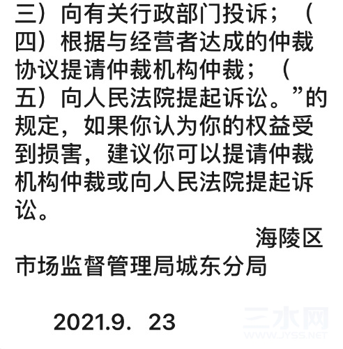 C3A0888E-2126-47AF-A115-6C4C187833F3.jpeg