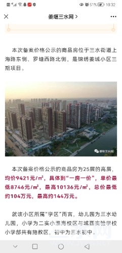Screenshot_20210926_103239_com.tencent.mm.jpg