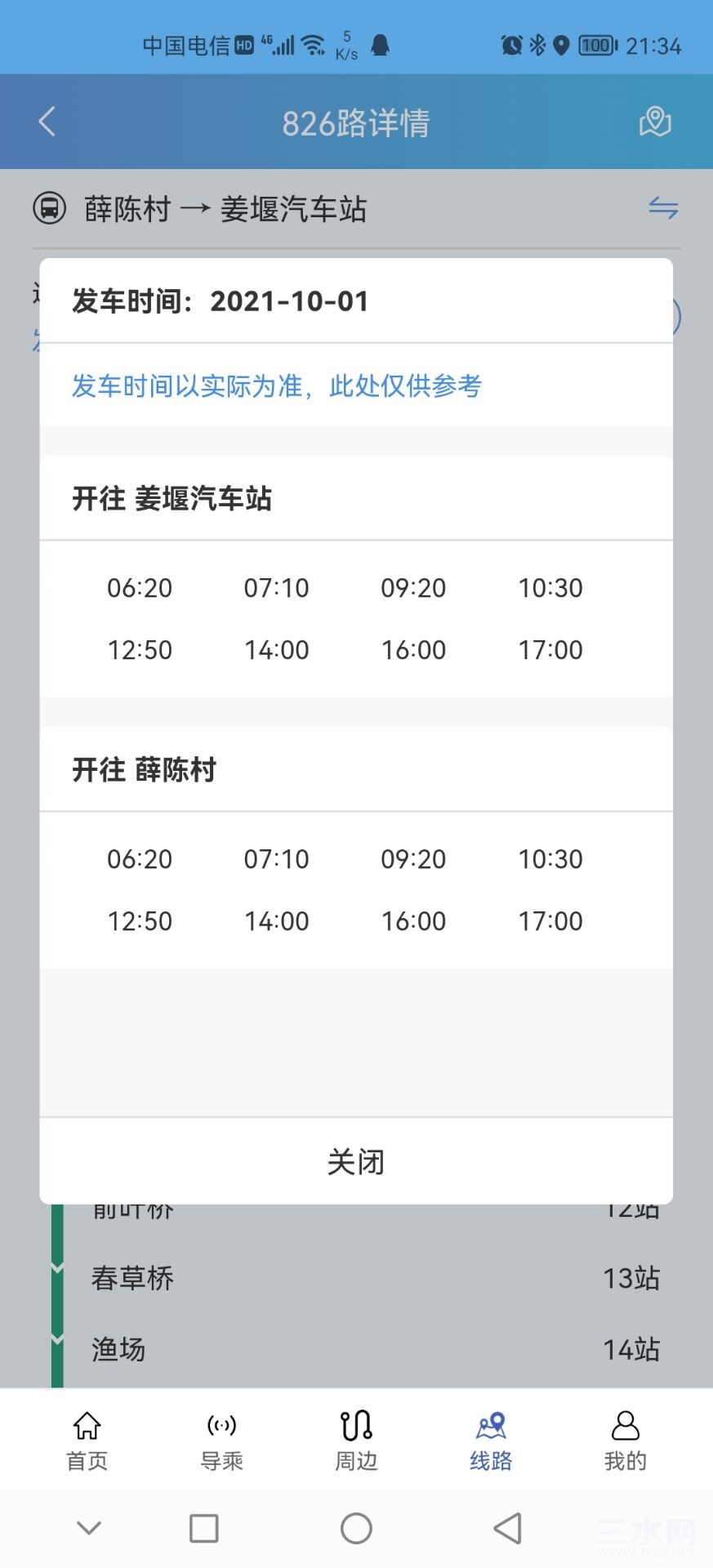QQ图片20211001213539.jpg
