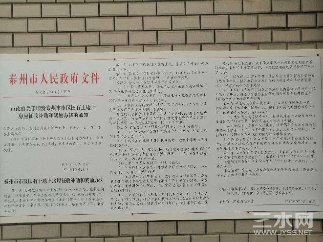 110519w84itw88tpsiwrst.jpg