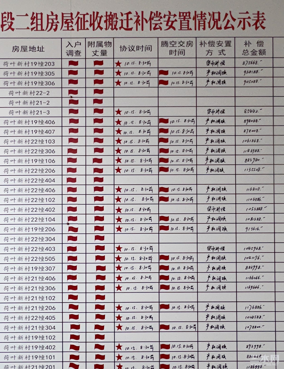 微信图片_20211015094352_副本.jpg