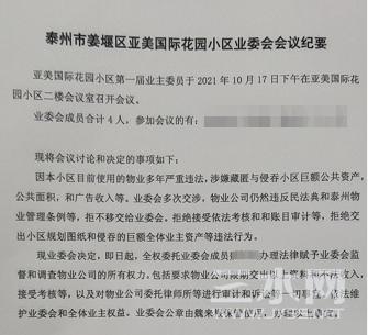 截图20211018085426.png