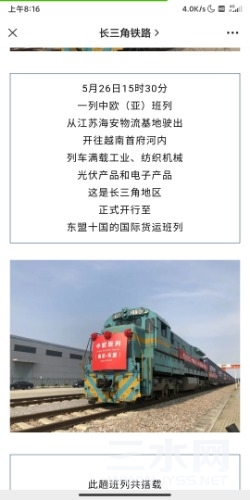 Screenshot_2021-10-19-08-16-08-808_com.tencent.mm.jpg