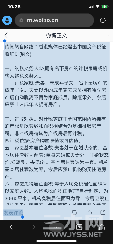 F21EDFF2-8A5F-49F9-838F-BEA64B09E8C4.png