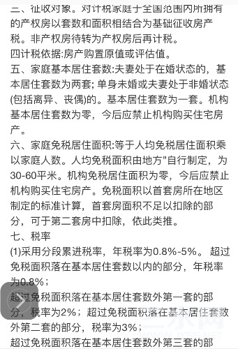 6DA46720-091C-40DA-9D9F-EE8A9188C6A1.jpeg