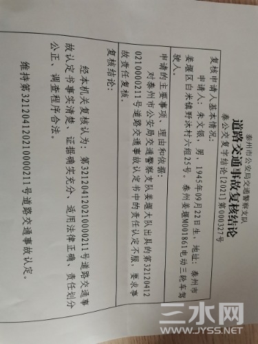 1634955431613.jpg