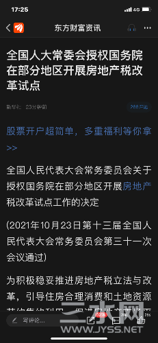 A90FC648-72E2-4F51-A4DF-E3881A917069.png