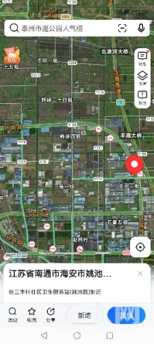 Screenshot_20211024_123800_com.autonavi.minimap.jpg