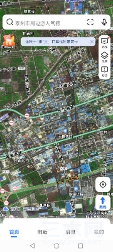 Screenshot_20211024_123745_com.autonavi.minimap.jpg