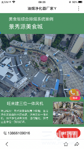 D6D65985-0FA8-4BF6-87AD-65D1CD5EF34D.png