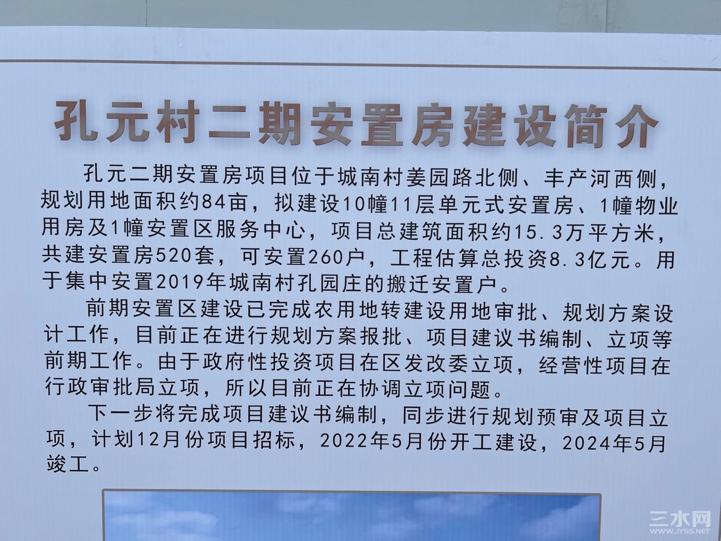 105A3856-F683-415D-9795-1DCD3BB68E76.jpeg
