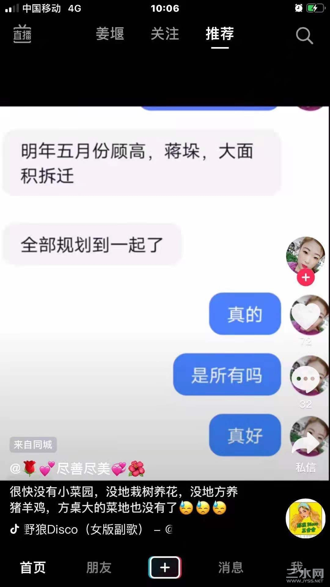 微信图片_20211030120437.jpg